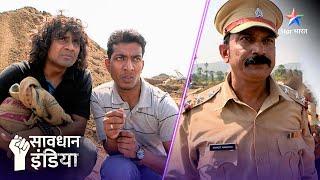 SAVDHAAN INDIA FIGHT BACK  Kyun ek Imaandaar police officer ne li rishwat? NEW FULL EPISODE