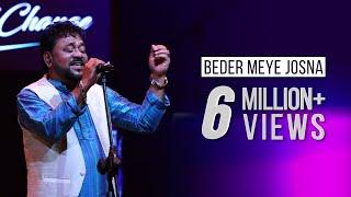 BEDER MEYE JOSNA - TAPOSH FEAT. ANDREW KISHORE & LUIPA  OMZ WIND OF CHANGE  S03 