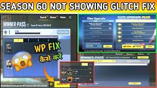 Pubg Mobile Lite Season 60 Glitch Problem Fix   Pubg Lite Season 60 Winner Pass Purchase Problem