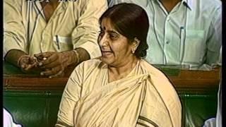 Historic Speech of  Smt. Sushma Swaraj in Lok Sabha 11.06.1996