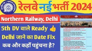 RRC NR 5TH DV वाले हो जाये Delhi चलने के लिये Ready हो जाये Date हुआ Fix