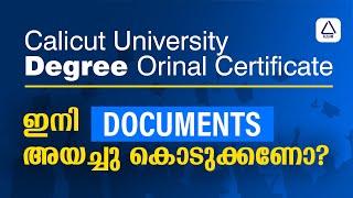 Calicut University Degree Orginal Certificate  How to apply online  University of Calicut