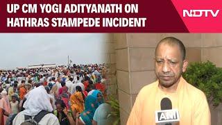 Hathras News  UP CM Yogi Adityanath Assures Action Against Guilty In Hathras Stampede Incident