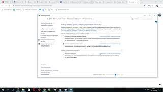 Windows 10 Экран Сам Меняет Яркость - Отключаем