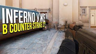 НОВЫЙ INFERNO В COUNTER STRIKE 2 ПОЛНОСТЬЮ ПЕРЕДЕЛАЮТ?