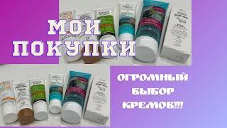 I bought Belarusian cosmetics and a huge selection of bags