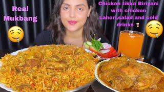 ASMR Eating Chicken Tikka Biryani with Chicken Lahori  Homemade Biryani Eating Mukbang Eating Show