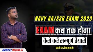 How to Qualify Navy Exam 2023 - Navy AASSR Exam Full Exam Strategy  Navy Expected Exam Date