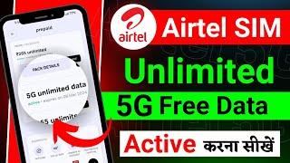Airtel Unlimited 5G data activate 2024 - New update  how to use airtel unlimited 5G data