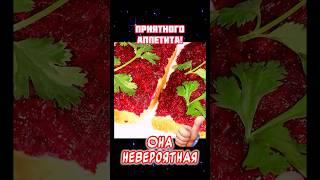 Настоящая Икра из свеклы на зиму Невероятно Вкусная свекла на зиму #свекланазиму