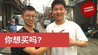 你最近听说了那个优衣库联名的新闻吗?  Chinese Listening Practice  Hutong Hangouts #2  Chinese Journey