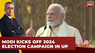 PM Narendra Modi Launches 2024 Election Campaign In Bulandshahr Uttar Pradesh  News Today