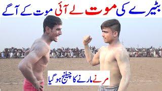 Batera Baloch Vs Asif Baloch & Javed Jattu Kabaddi Match  Batera baloch Vs Malik Binyanmeeen