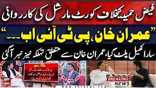 Imran Khan Aur PTI Ab... - Whole Game Changed - Faisal Vawda Breaks Shocking News Regarding PTI