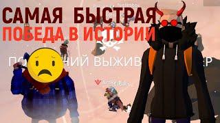 Самая быстрая победа за предателя в project winter PROJECT MOMENTS#1