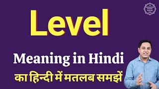 Level meaning in Hindi  Level ka kya matlab hota hai  daily use English words