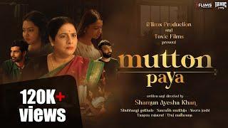MUTTON PAYA - a short film  iFlims Production  Written and Directed by Shamun Ayesha Khan