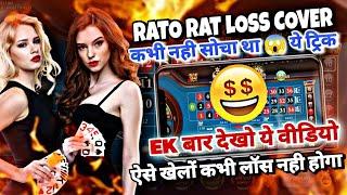 number roulette tricks number roulette tricks today best Strategy In Roulette Game  pd tricks