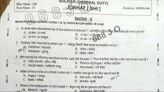 Army exam Original paper question. 2022 #gk #gs questions   #armygdexam #armyexam