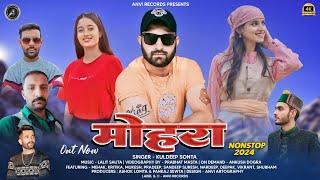 Latest Himachali Pahari Songs 2024  Mohra Nonstop  By Kuldeep Sonta  Anvirecords