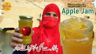 Apple Jam Recipe  How to Make Apple Jam at Home  Village Handi Roti