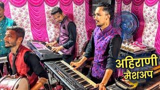 Ahirani Mashup Songs Shubhankar Entertainments  Musical Group India 2024