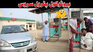 #Protocol Petrol Service  Airport Helmet & Anam New Funny  Punjabi Comedy video 2020  K&A TV