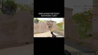 colt wtf moments warface  #shorts