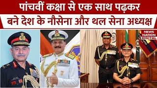 Indian Army सैन्य इतिहास में पहली बार दो क्लासमेट संभालेंगे थल और नौसेना की कमान  Upendra Dwivedi