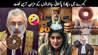 Pakistani Funny Politicians Moments   kuch bee