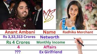 Comparison Anant Ambani Vs Radhika Merchant  Networth Affairs Family Luxury Cars & Lifestyle
