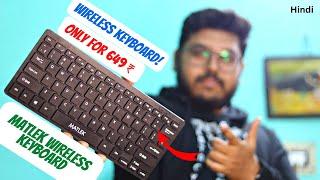 Budget wireless keyboard under 1000    Matlek wireless keyboard at 649₹ unboxing and review