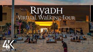 【4K】 VIRTUAL WALKING TOUR  «Riyadh - Saudi Arabia 2021»  ORIGINAL SOUNDS  NO COMMENT  ASMR