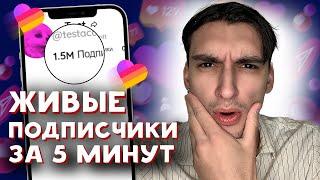 КАК НАКРУТИТЬ ПОДПИСЧИКОВ В ЛАЙКЕ БЕСПЛАТНО 2024  НАКРУТКА ЖИВЫХ ПОДПИСЧИКОВ В LIKEE