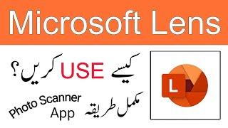 Microsoft Lens App Tutorial UrduHindi  Lens PDF Scanner App Kaise Use Kare