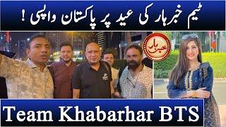Team Khabarhar Coming back to Pakistan for Eid  Behind The Scenes  Dr Arooba Vlogs