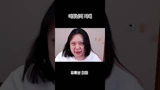 여왕님의 자태