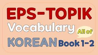 EPS-TOPIK Vocabulary Book1-2 with pictures and romanization