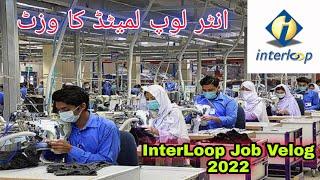 Ajj Mai Gya InterLoop Mill Jobs Ka Pta Krny  InterLoop Visit For Jobs 2023