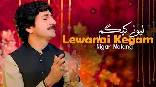 Pashto New Songs 2024 Lewanai Kegam  Nigar Malang  Official Music Video  4K Video Song 2024