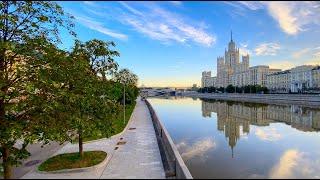 Москва без людей 5 утра суббота прогулка по набережной вдоль Кремля relaxing morning walk in Moscow