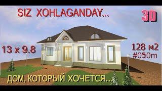 2.5 SOTIX YERGA 13х98 metr 4 XONALI UY LOYIHASI