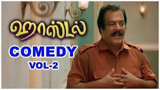 Hostel Tamil Movie  Comedy Scene Compilation Part 2  Ashok Selvan  Priya Bhavani Shankar