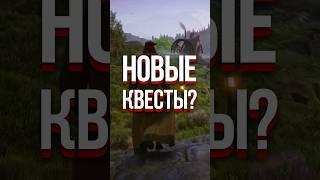 НОВЫЕ КВЕСТЫ В HOGWARTS LEGACY? ХОГВАРТС НАСЛЕДИЕ 2023 #shorts