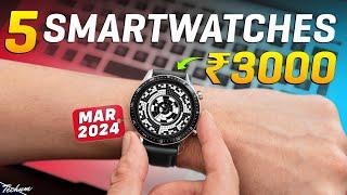 BEST SMARTWATCH Under 3000Best Smartwatch Under 3000Top 5 Best Smartwatches Under 3000 2024