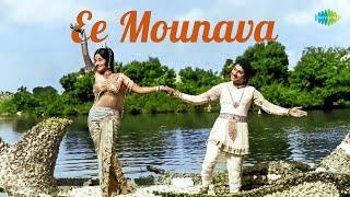 Ee Mounava - Audio Song  Mayura  G.K. Venkatesh  Dr. Rajkumar S. Janaki