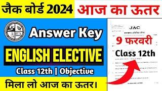 Answer Key English Elective Class 12 Jac Board 2024  Jac Board Class 12 English Elective Answer Key