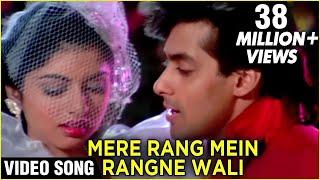 Mere Rang Me Rangne Wali Video Song  Maine Pyar Kiya  Salman Khan Bhagyashree  S P B Hit Songs