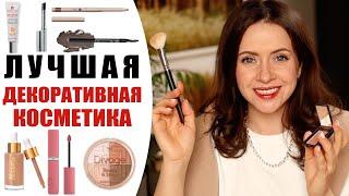 ЛЮБИМАЯ ДЕКОРАТИВНАЯ КОСМЕТИКА  ЧЕМ Я КРАШУСЬ КАЖДЫЙ ДЕНЬ?  ЛУЧШАЯ ДЕКОР КОСМЕТИКА NIKKOKO8