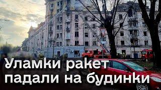  Ракетний удар по Києву В Подільському районі величезна вирва В будинках гасили полум’я